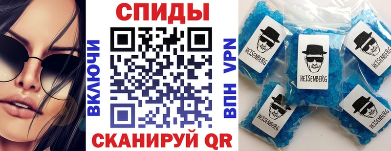 АМФЕТАМИН VHQ Пугачёв
