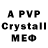 Героин афганец Dekster Mine