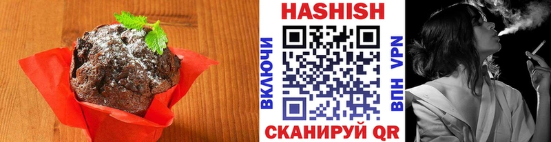 Печенье с ТГК конопля  Пугачёв 