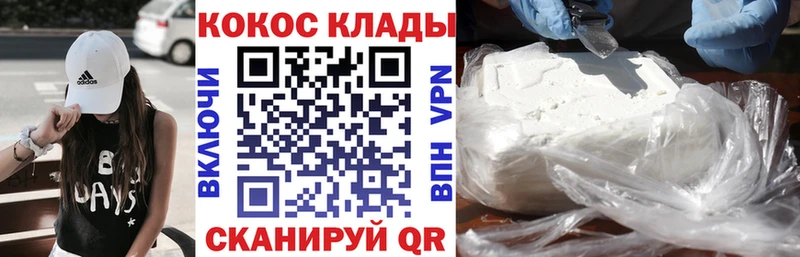 Кокаин FishScale  купить наркотик  Пугачёв 