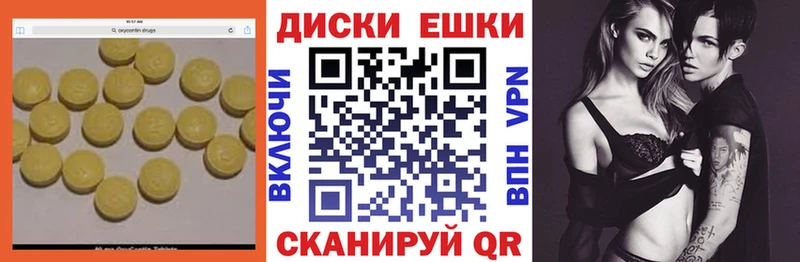 ЭКСТАЗИ 99%  Пугачёв 
