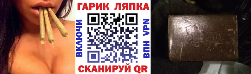 ГАШ ice o lator Пугачёв