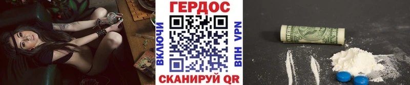 ГЕРОИН VHQ  Пугачёв 