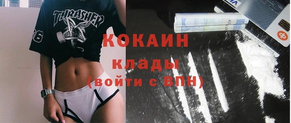 бутик Осташков