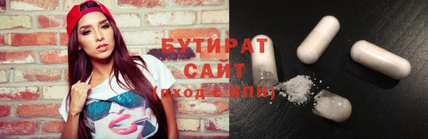 бутик Осташков