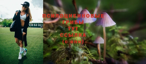 кристаллы Остров