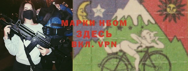 мет Осинники