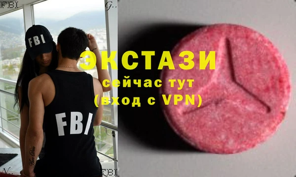 мет Осинники