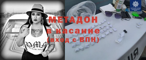 бутик Осташков