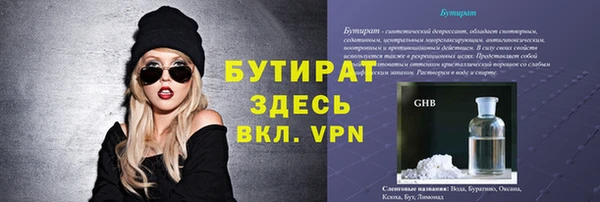 кристаллы Остров