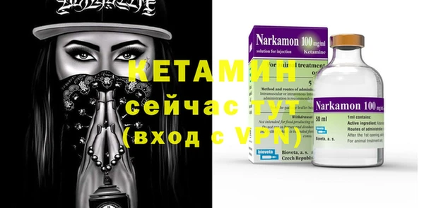 бутик Осташков