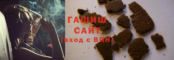 мет Осинники