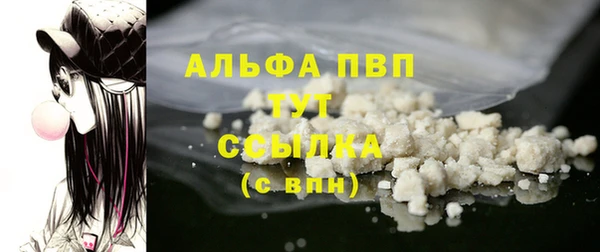 бутик Осташков
