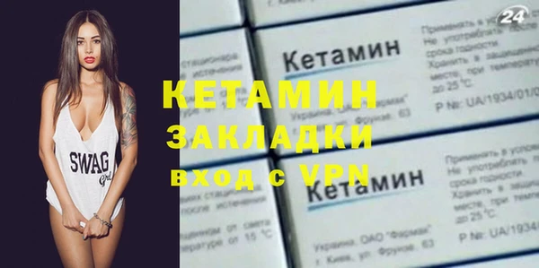 мет Осинники