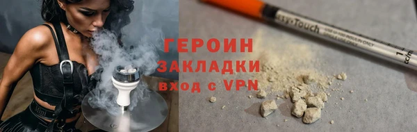 кристаллы Остров