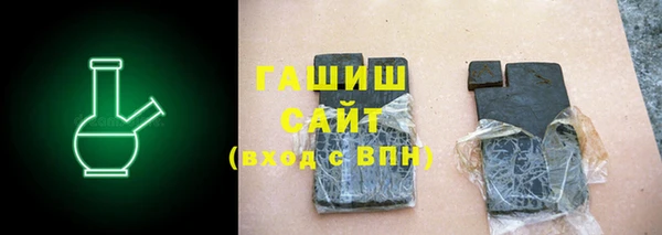 кристаллы Остров