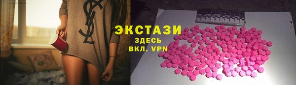 бутик Осташков