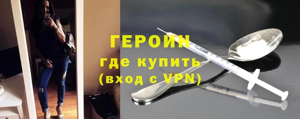 мет Осинники