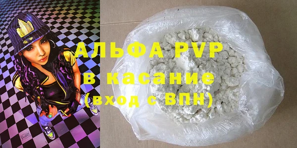 кристаллы Остров