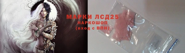 бутик Осташков