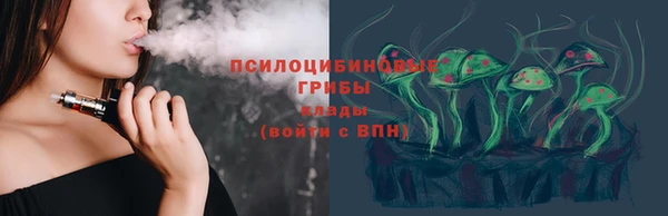 кристаллы Остров