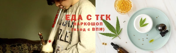 мет Осинники
