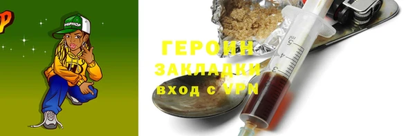 бутират Баксан