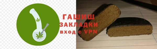 кристаллы Остров