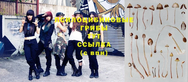 бутик Осташков