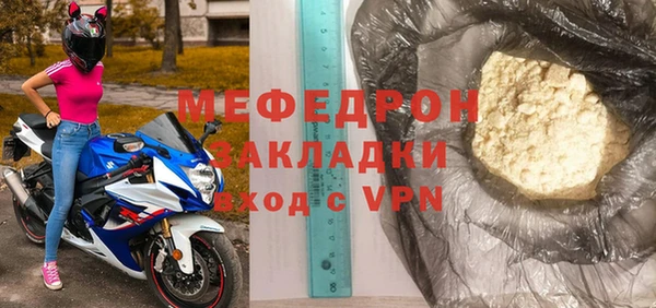 мет Осинники