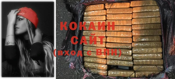 кристаллы Остров