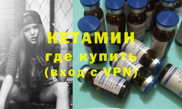 бутик Осташков