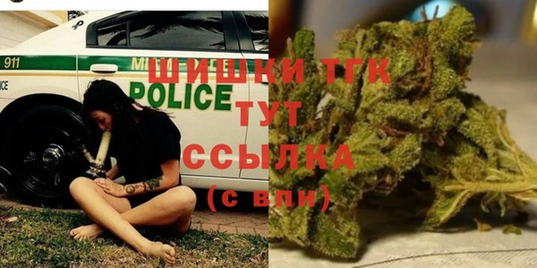 бутик Осташков