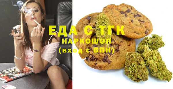 мет Осинники
