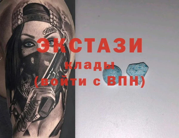 мет Осинники