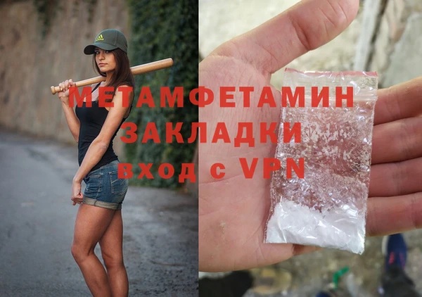 мет Осинники