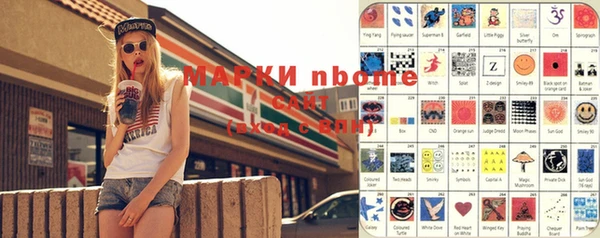 2c-b Пролетарск