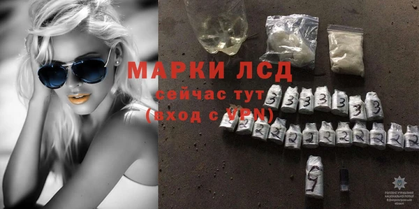 кристаллы Остров