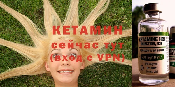 мет Осинники