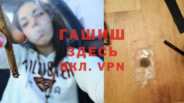 бутик Осташков