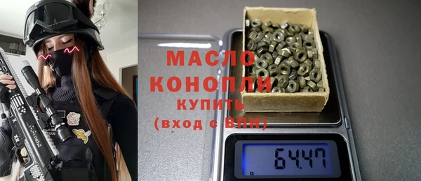 бутик Осташков