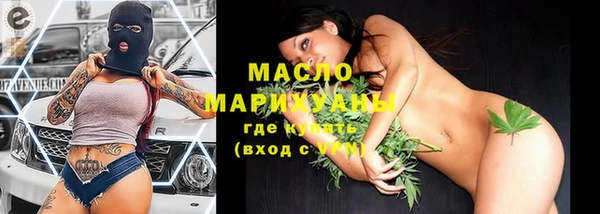 мет Осинники