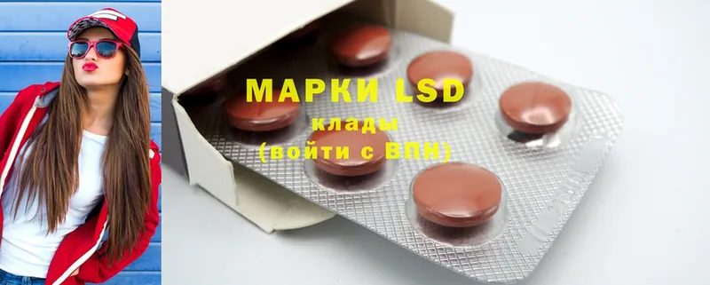 LSD-25 экстази ecstasy  Пугачёв 