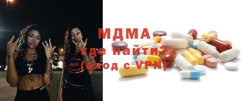 MDMA crystal Пугачёв