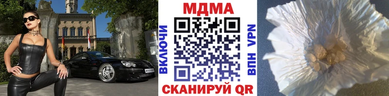 маркетплейс наркотические препараты  Пугачёв  MDMA кристаллы 
