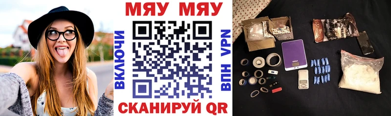 МЯУ-МЯУ VHQ  Пугачёв 