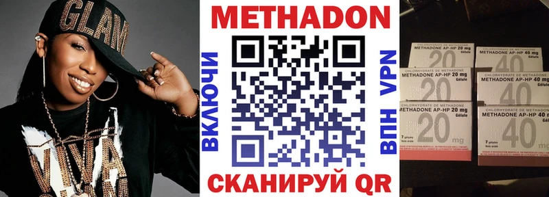 МЕТАДОН белоснежный  OMG зеркало  Пугачёв 