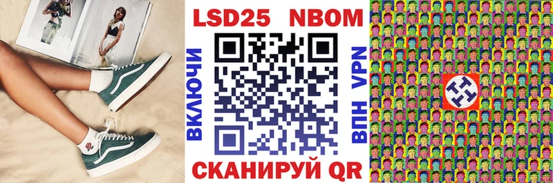 Марки 25I-NBOMe 1,8мг  Пугачёв 